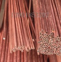 Copper tube T2 Copper tube Copper hard straight tube Outer diameter 15mm Inner diameter 12mm Wall thickness 1 5mm2 0mm