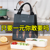 Students office workers lunch with rice bento bag Large lunch box bag tote bag thickened aluminum foil insulation refrigerated bag