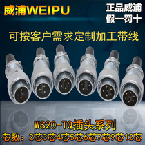 weipu New China weipu engraving machine spindle motor Aviation plug WS20-234567912 core