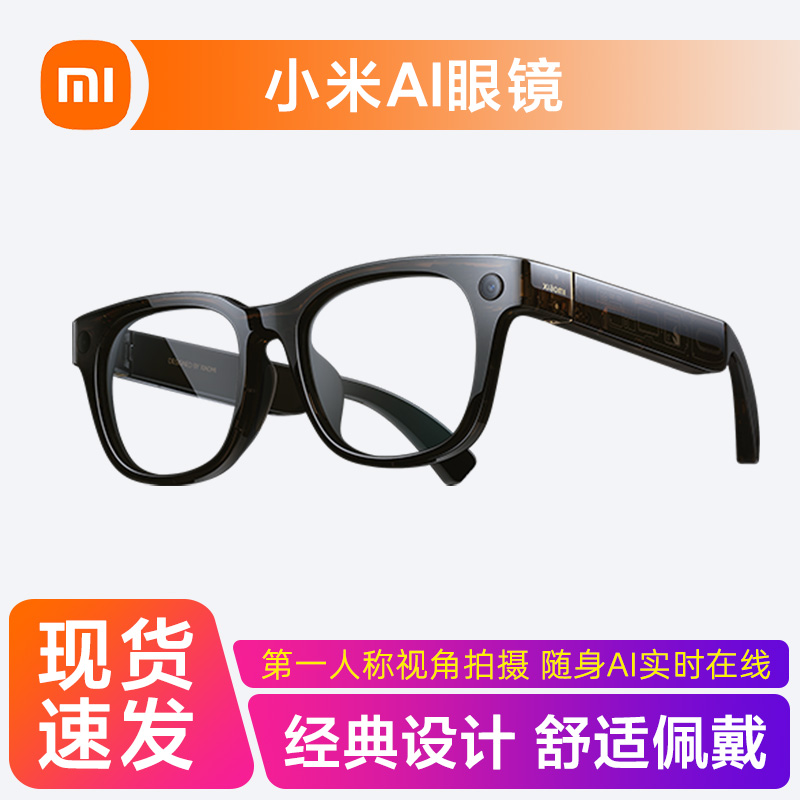 戴副眼镜针对能够翻译+拍照+听歌?这个届方式真敢想!