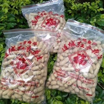 Longyan wet roasted peanuts Liancheng red peanut with shell nuts fried snacks snack snack snack food
