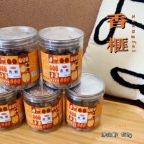 Nuclear Garden Ji Taiping Torreya 150g × 2 cans of 2021 new goods Torreya Torreya Torreya Zhejiang nuts canned fragrant bandit