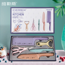 Willers antibacterial baby baby food supplement knife set household kitchen knife colored wheat straw stainless steel 8-piece set 5