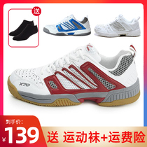Climbing professional tennis shoes mens shoes badminton shoes sneakers breathable non-slip wear-resistant beef tendon training womens shoes
