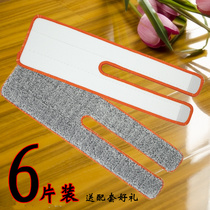 Double-sided hand-washing mop replacement cloth sticky head Y-type mop Cloth Mop Cloth Mop Cloth Mop cloth mop head lazy dust push head
