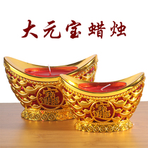Yuanbao candle small Lotus lotus flower round smokeless Lotus Lantern ghee sacrifice red worship incense candle