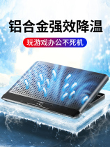 Noxi Dell G7 tour box G3 game this Lenovo R7000 small new AIR14 15 Y7000 laptop radiator base bracket pro13 silent fan aluminum alloy