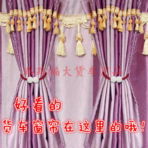 Truck blackout curtains Jiefang J6 four seasons pilot Jiefang JH6 welding V day V Dragon V Tu V special truck curtains