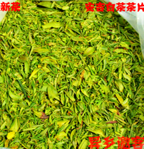 Spot 21-year-old new tea fragments Country of origin Mingqian Anji white tea fragments minced 250g bags 