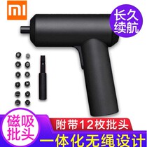 Xiaomi Mijia Electric Screwdriver Charging Wireless Cordless Home Automatic Electric Drill Beatle Cross Gun