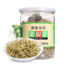 Honeysuckle Suhua herbal tea Super Kangmei Pharmaceutical Chrysanthemum tea without sulfur