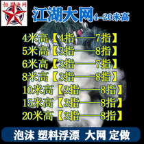 Three-layer fishing net 4 meters 5 meters 6 meters high sticky net fishing net silk stained net crucian carp 100 meters grass carp silver sinking net net