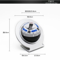 Driving special scale car compass High precision car guide ball Flexible no oil leakage