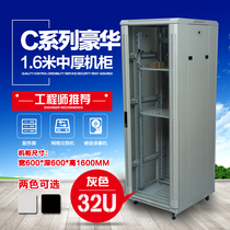 1 6 m luxury network Cabinet 600*600*1600 network Cabinet 19 inch 32U switch cabinet