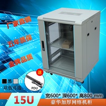 Luxury 0 8m network server cabinet Power amplifier cabinet Switch cabinet 66 15U network cabinet