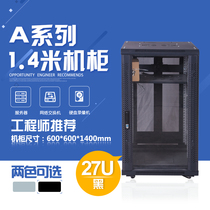 Network cabinet 1 4 meters professional amplifier 27U monitoring audio rack Weak switch Computer rack chassis