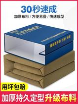 Stapled quilt artifact tofu block standard student dormitory quilt special model board stacked quilt board housekeeping board