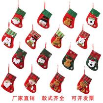 Christmas Socks Gift Bags Christmas Tree Hanging Accessories Children Small Number Candy Bedside Seniors Christmas Socks Christmas Decorations