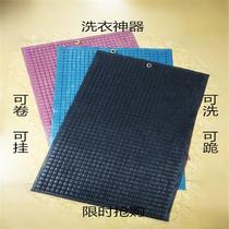 Silicone soft washboard laundry mat floor folding washboard Mat Hand Wash portable glue soft glue