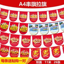 To house the shop front shop window Fancy Decoration Wedding bedroom Scene Placement New Years shop Ribbon Cars