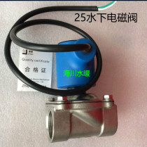 20 25 40 50 65 Jiayin underwater solenoid valve Landscape engineering fountain solenoid valve running spring music waterproof