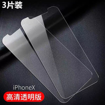 Suitable for iPhoneX tempered film iPhone11 non-full screen 12 full screen film XR half screen film 11Pro Blu-ray 7p 6