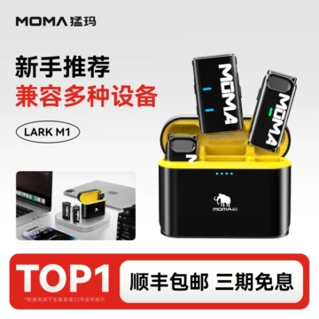 猛犸M1无线麦克风-猛犸M1无线麦克风促销价格、猛犸M1无线麦克风品牌- 淘宝