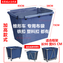 Thickened cone cloth bag storage cleaning car canvas bag garbage bag hotel room work car cloth bag