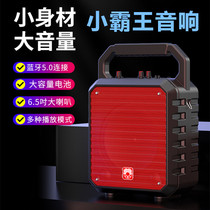 Little overlord outdoor square dance audio portable portable portable Bluetooth speaker card dance morning exercise player P32