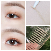 Plain natural double eyelid patch seamless natural fairy patch lace invisible mesh transparent skin color narrow