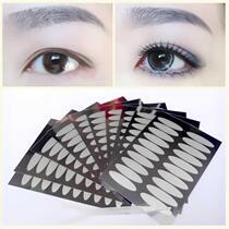 Fog surface non-reflective invisible single-sided double eyelid patch fine skin color seamless flesh color waterproof 400 patch 200 to 10