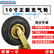 10 inch positive new inflatable universal directional tire 4 10 3 50-4 gas caster trolley rubber silent wheel