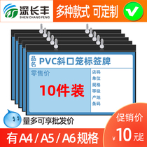 Supermarket price brand envelope label set shelf diagonal cage hanging card pop Table sign A4 A5 A6 transparent rubber sleeve