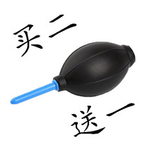 Camera Lens Clean Gas Blow Leather Tiger Dust Removal Leather Blow Camera Camera Computer Keyboard Cleaning Tool