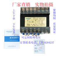 Peak JBK3 160VA machine tool control transformer isolation JBK3 150VA380V variable 24V110V 220V