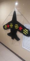 Pure handmade plastic kite July 2021 new products are currently in stock as follows