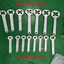 Haitian injection molding machine accessories 1 generation machine four fork screw head wrench Φ22 26 30 over glue head removal tool