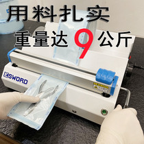 Sterilization Bag Sealing Machine Dental Paper Plastic Bag Toaster Oral Apparatus Plastic Packaging Packaging Material Dental equipment