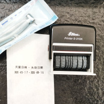 Dental sterilization bag date seal matching oral sealing machine date printing sterilization failed disinfection bag stamp