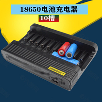 18650 lithium battery charger 3 7v 4 2v headlight flashlight battery ten-slot seat charging smart charging