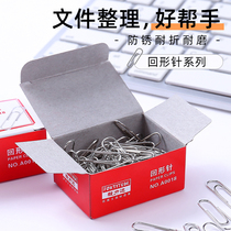 Perseverance paper clip A0018 100 pieces 29mm Perseverance A0018 paper pin office stationery