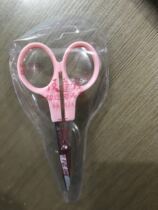50 Wang Wuquan embroidery scissors 3202 elbow scissors cloth head scissors 4 5 inches 12cm
