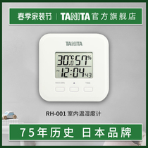 Japans Bailida TANITA Temperature And Humidity Meter Home Office Electronic Intelligent Indoor Test Multifunction RH-001