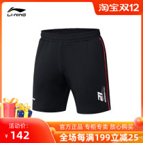 2021 New Spring Summer Li Ning badminton men sweat sucking fast-drying sweatpants professional competition shorts AAPR067