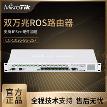 MikroTik CCR1036-8G-2S 36-core 8-port Dual 10 Gigabit Carrier-grade Industrial ROS Router