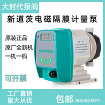 New Dauts electromagnetic diaphragm metering pump dosing machine resistant to acid and alkali corrosion resistant flow pump adjustable NEWDOSE
