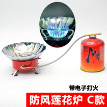 Outdoor multifunctional picnic stove head ultra-light portable Lotus stove head flat gas card stove picnic windproof stove