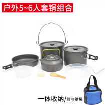  Outdoor portable 5-6 people multi-function camping set pot combination Multi-person picnic cookware non-stick pot DS-700