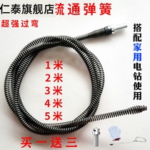 Dredge spring yellow pipe machine steel wire spring 10mm encryption tool pointed olive head sewer over bending soft spring