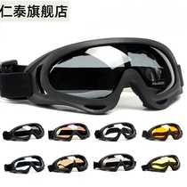 Takeaway windproof glasses electric car motorcycle eye protection riding anti-fog eye protection sun glasses sports products